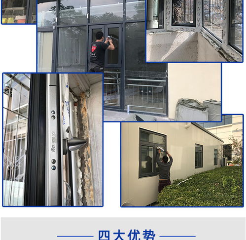 北京铝包木门窗施工全解析 富瑞特门窗厂家的专业实践
